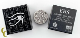 2016 5oz Argento Repubblica Di Chad Egiziano RELIC Serie King Tut Moneta... - $347.29