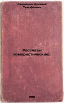 Item image 1 image 1