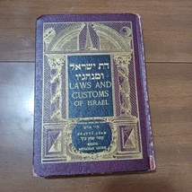 Laws and Customs of Israel Hebrew &amp; English Vol. 1 Of 2 Hardback Wear On... - £14.29 GBP