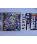 Melty Lancer Ginga Shoujo Keisatsu 2086 - SEGA Saturn NTSC-J -Imagineer ... - $14.03