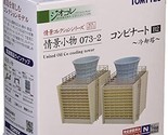 Scene Collection Scene Accessory 073-2 Complex B2 Cooling Tower Diorama ... - $42.33