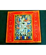 &quot;Last Supper&quot; Handmade Modern Armenian Icon - $372.89 MXN
