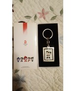 BEIJING  2008 Olympics KEY CHAIN RING - $111.57 MXN