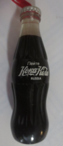 Coca-Cola Contour Russia Bottle Ornament 2008 4 inches tall - £6.65 GBP