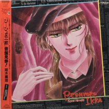 Peehyoro Ikka Image Album LP Vinyl Record 1987 OBI Japan Pop Kaori Himeki - $26.99