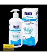 Dr. Fischer -Amul therapeutic bath oil for baby 500 ml - $56.24