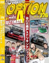 Dvd Video Option 276 DVD-ROM Japan Car Magazine D1 ULTIMATE4 In Hks Premiumday - £30.27 GBP