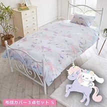 Sanrio Cinnamoroll Unicorn Bed sheets Set Duvet cover Fitted sheet Pillow case - £48.52 GBP