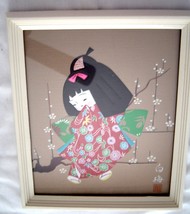 Vintage Japanese Paper Art Craft Girl in Kimono Picture in frame Small NOS - £23.88 GBP