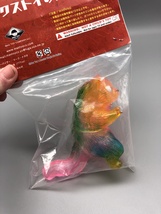 Max Toy Clear Rainbow Nekoron Rare - Mint in Bag image 11