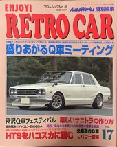 Retro Car #17 Japanese Vintage Classic Car Fan Book - £25.19 GBP