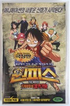 One Piece: The Movie (2000) Korean VHS [NTSC] Korea Dubbed Japanese Animation - £35.98 GBP