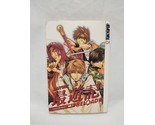 Saiyuki Reload Kazuya Minekura Vol 1 Manga - $23.75