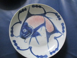 Antique Koi Chinese Plate And Red Flowers Pottery Set Bowl Pick 1 - £84.53 GBP