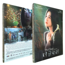 Korean Drama Dvd The Glory (Episode 1-16 End) English Dubbed All Region Freeship - £28.68 GBP