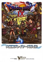Dragon Quest IX Strategy Guide (Japanese Import) [Tankobon Softcover] V jump edi - £22.27 GBP