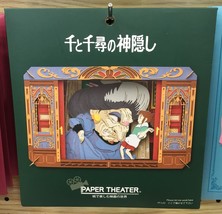 Spirited Away - Room Decor, Paper Theater, Papercraft - Original Ghibli ... - $49.00