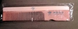 Vintage Bamboo Comb Xiang Yuan Hotel Wooden Collectible Souvenir Hangzho... - $9.59