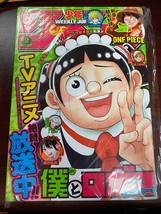 Weekly Pump 2023 No. 2 *SHONEN JUMP, EXCELLENT, OOP* - £22.28 GBP