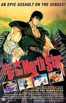 Fist Of The North Star - 1986 - Movie Poster - £26.37 GBP