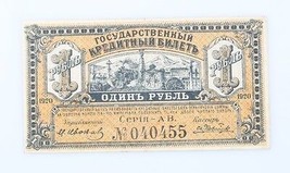 1920 Russian 1 Ruble Note East Siberia Extra Fine P-S# 1245 XF - £118.15 GBP
