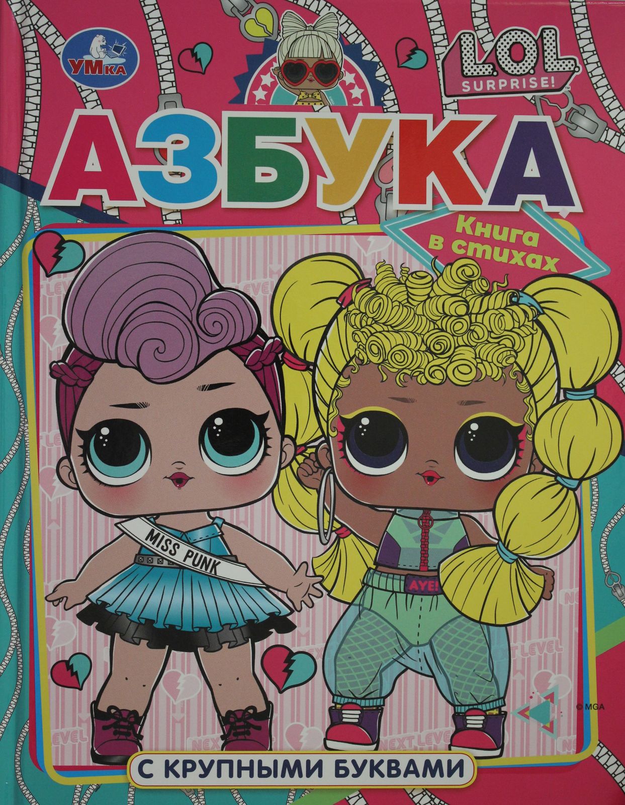 Full-size item image