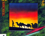 Silk Road II [Audio CD] - £15.70 GBP