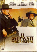 Pat Garrett &amp; Billy The Kid (James Coburn, Kris Kristofferson) ,R2 Dvd - £12.77 GBP