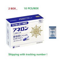 2BOX Japanese ANERON Capsules Carsickness seasickness 10pcs/box  ,EXP TO... - $39.60