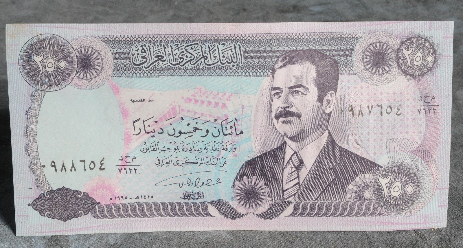 250 Iraqi Dinars Note Dinar Central Bank of Iraq with Saddam Hussein's picture - $4.99