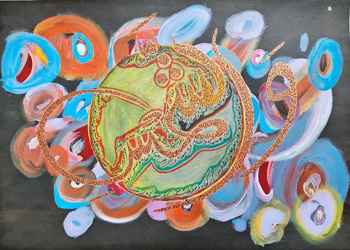 Full-size item image