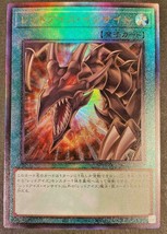 Red Eyes Insight HC01-JP010 Ultra Rare Yu Gi-Oh Card (Japanese) - £15.25 GBP