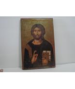Christus Der Lebensspender Icon Reproduction - £24.03 GBP