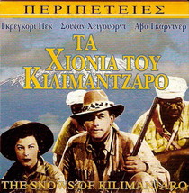 The Snows Of Kilimanjaro (Gregory Peck) [Region 2 Dvd] - £5.22 GBP