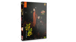 Chinese Drama: The Legends Vol.1-56 END DVD [English Sub]  - £45.83 GBP