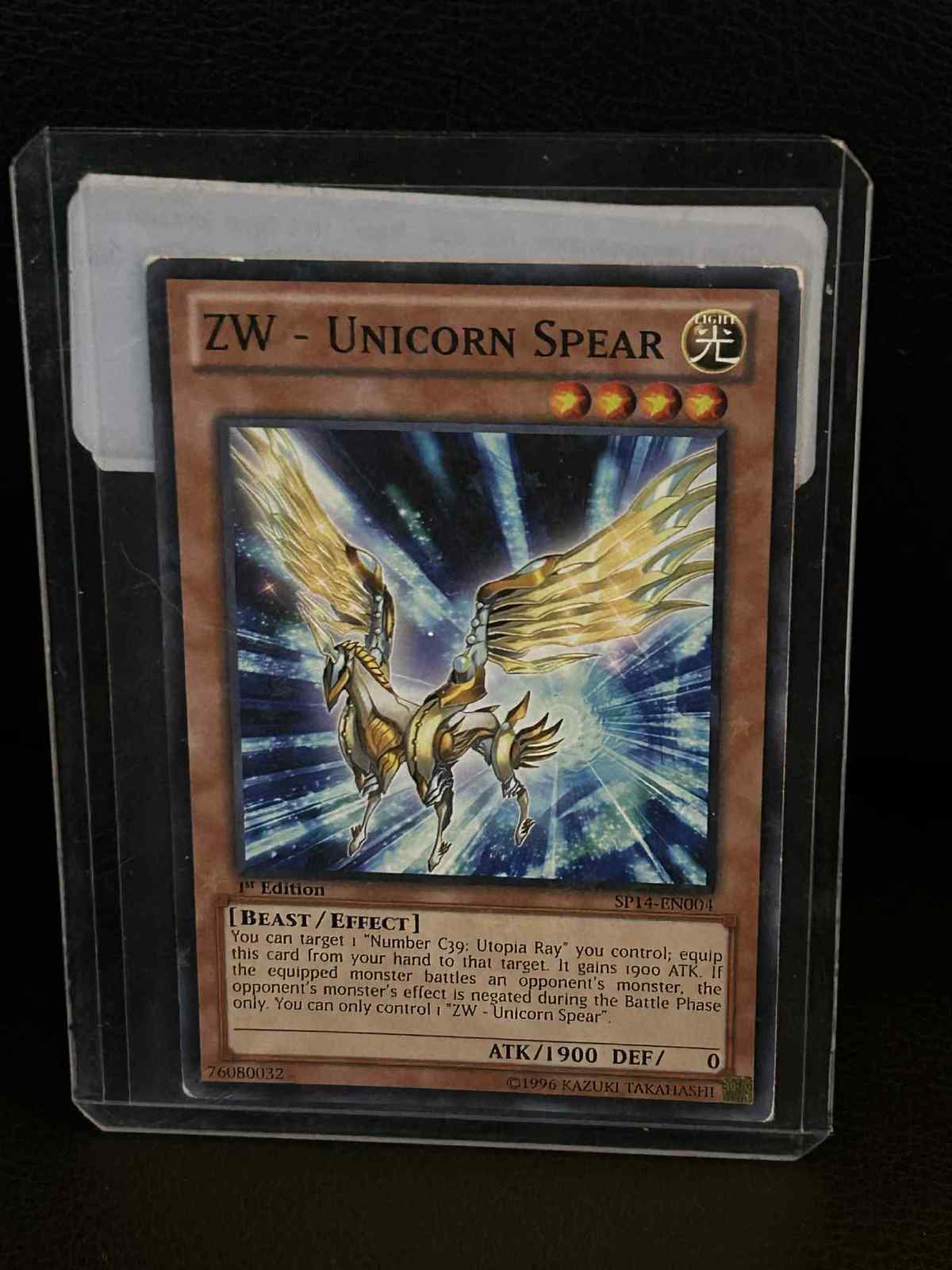 Full-size item image