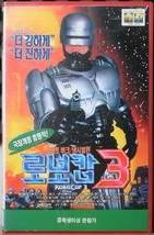 Robocop III 3 (1993) Korean VHS Video Tape [NTSC] Korea Sci-fi - £39.96 GBP