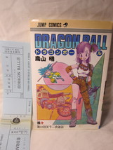 1996 Dragon Ball Manga #10 - Japanese, w/ DJ &amp; Bookmark Slip - £23.98 GBP
