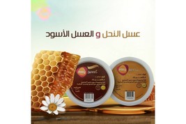 100% Natural Sugaring Sugar Wax Hair Removal Honey &amp; Molasses Sweet Paste - £26.30 GBP+