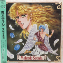 Sayuri Amagi Matendo Sonata Image Album Picture LP Vinyl Record 1988 OBI Japan - $33.66