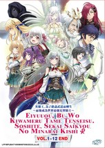 Reborn to Master the Blade: From Hero-King to Extraordinary Squire ♀ DVD (Anime) - £20.39 GBP