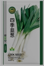 5 grams seeds, Jingyan American Flag Leek Seeds YQ-1026 - £15.82 GBP