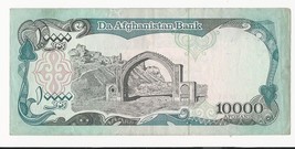 Rare Old AFGHANISTAN TALIBAN Banknote  10000.00 - £7.02 GBP