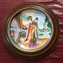 Imperial Jingdezhen Porcelain Plate Beauties of the Red Mansion Yuan Chun  - £39.18 GBP
