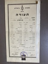 Old Vintage School Certificate, Haifa, Palestine 1937-1938 Bialik - $25.02