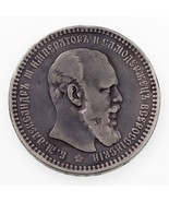 1892 АГ Russia Rouble Silver Coin, Fine Condition Y #46 - $268.50 CAD