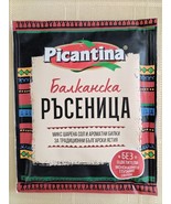 Balkan Spice Blend – Traditional Bulgarian Flavor, 2.12 oz  - €9,97 EUR