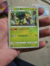 Pokemon Card s12a 007/172 Grotle Reverse HOLO Vstar Universe - £1.80 GBP