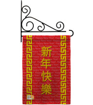 Chinese New Year Burlap - Impressions Decorative Metal Fansy Wall Bracket Garden - £26.93 GBP