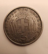 1954 Greece 5 Drachmai coin - £4.75 GBP